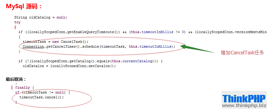 mysql-src-cancelTask-01