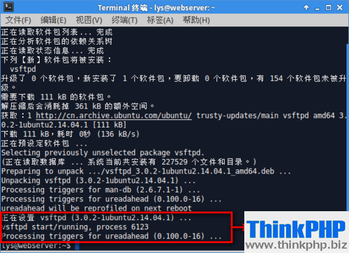 Ubuntu 14.04 FTP服务器--vsftpd的安装和配置