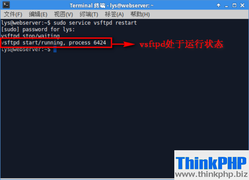 Ubuntu 14.04 FTP服务器--vsftpd的安装和配置