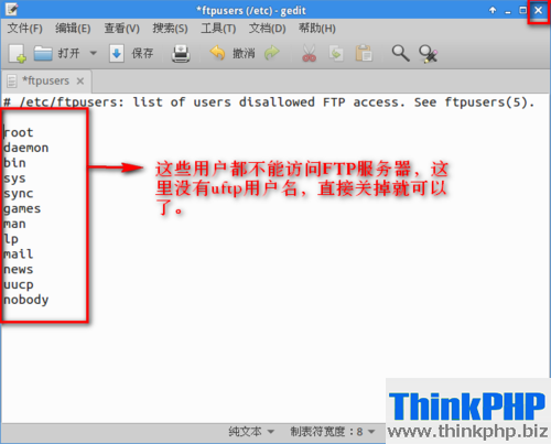 Ubuntu 14.04 FTP服务器--vsftpd的安装和配置