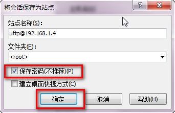 Ubuntu 14.04 FTP服务器--vsftpd的安装和配置