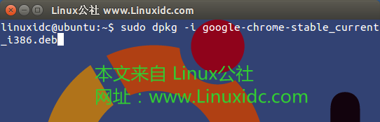 Ubuntu 14.04 LTS下安装Google Chrome浏览器