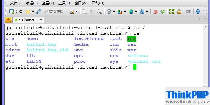 linux下的一级目录结构