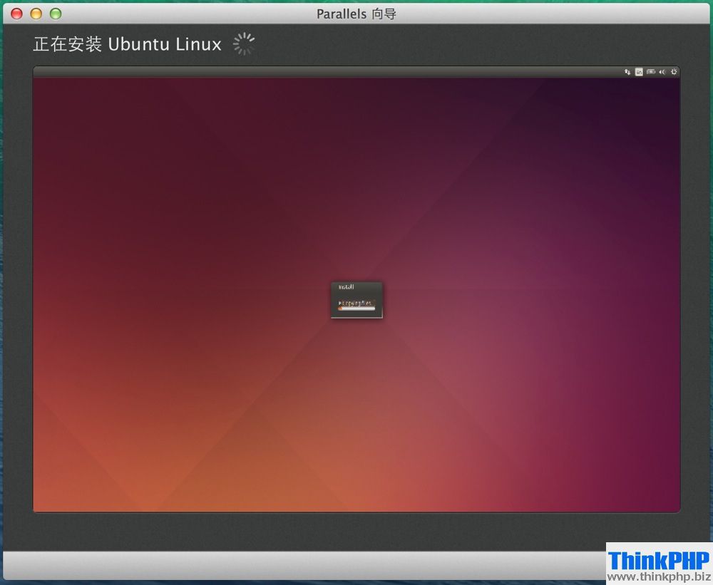 mac系统下虚拟机parallels安装ubuntu 14.04