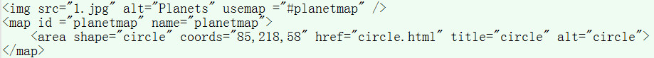 html5 图片热点area，map的用法
