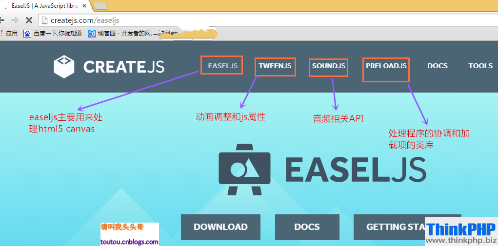 HTML5游戏开发的引擎,初识CreateJS